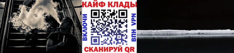 Наркошоп Барнаул Гашиш Галлюциногенные грибы mega tor Мефедрон Конопля Альфа ПВП