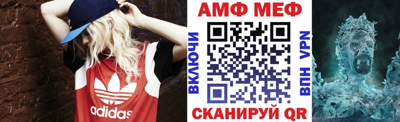 Амфетамин Розовый  Барнаул 