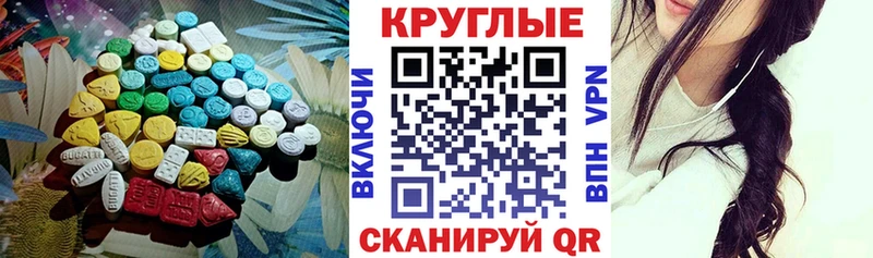 ЭКСТАЗИ DUBAI  Барнаул 