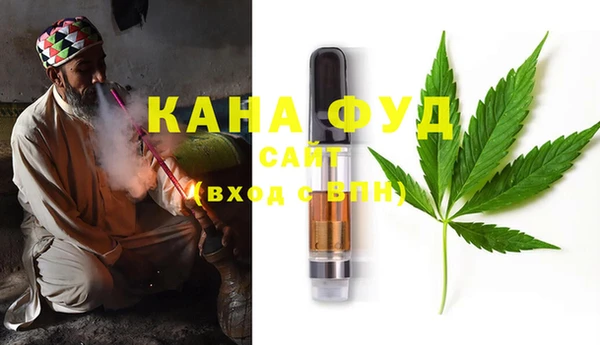 меф VHQ Абаза
