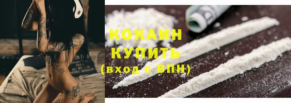 меф VHQ Абаза