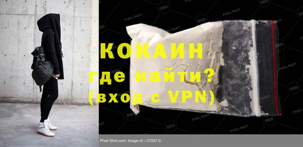 меф VHQ Абаза