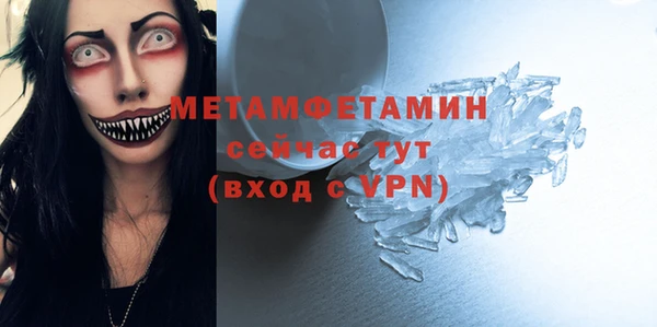 меф VHQ Абаза