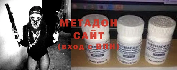 меф VHQ Абаза