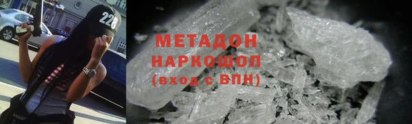 марки lsd Абинск