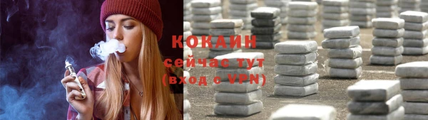 прущая мука Абдулино