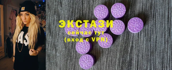 марки lsd Абинск