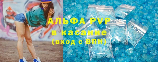 марки lsd Абинск