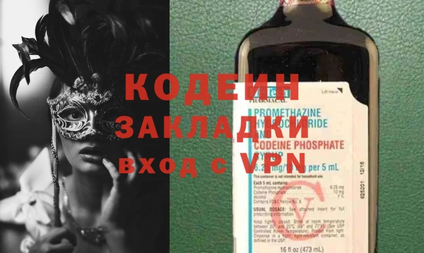 меф VHQ Абаза
