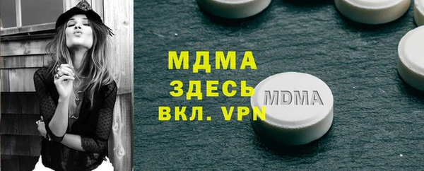марки lsd Абинск