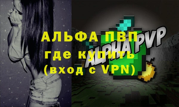 марки lsd Абинск