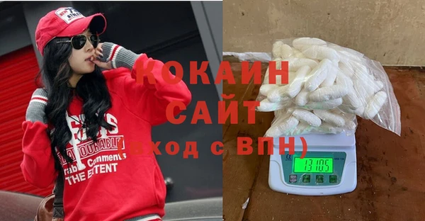 меф VHQ Абаза