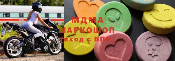 марки lsd Абинск