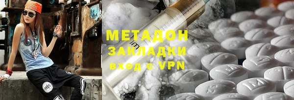 меф VHQ Абаза