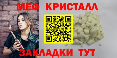 СК Анжеро-Судженск