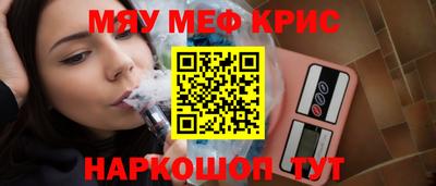 СК Анжеро-Судженск