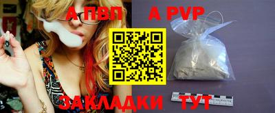 сатива Анапа