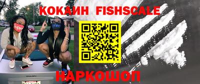 кокаин перу Ангарск