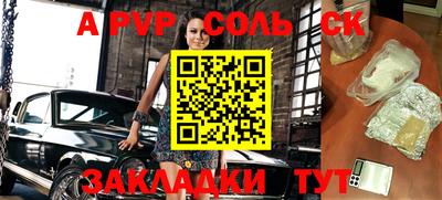 кокаин перу Ангарск