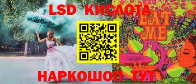 кокаин перу Ангарск