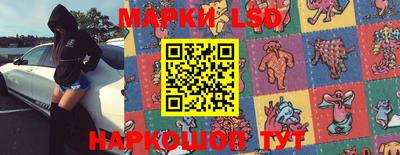 кокаин перу Ангарск