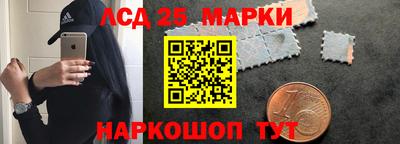 сатива Анапа