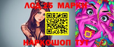 кокаин перу Ангарск