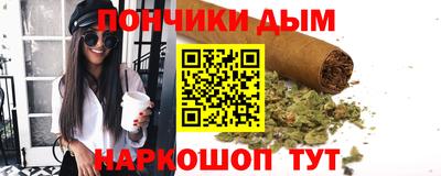 сатива Анапа