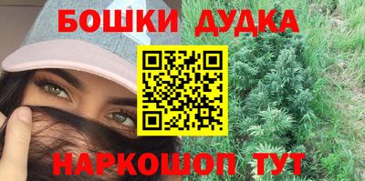 сатива Анапа