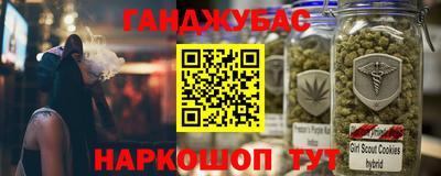 кокаин перу Ангарск