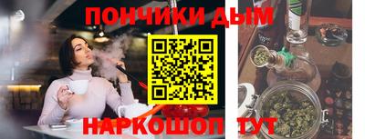 сатива Анапа
