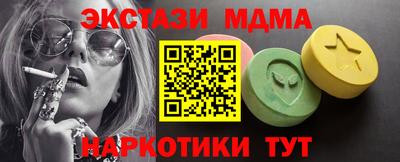 СК Анжеро-Судженск