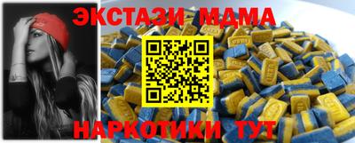 сатива Анапа