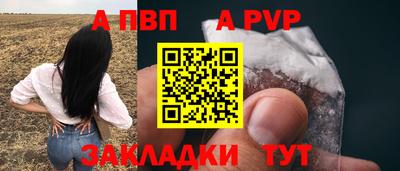 кокаин перу Ангарск
