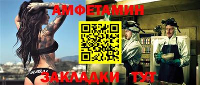 сатива Анапа