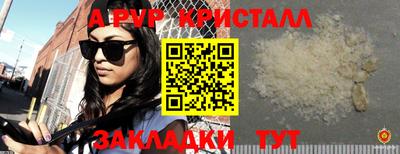 СК Анжеро-Судженск