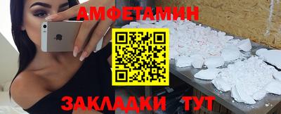 СК Анжеро-Судженск