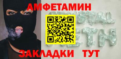 сатива Анапа