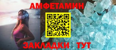 сатива Анапа