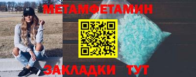 сатива Анапа