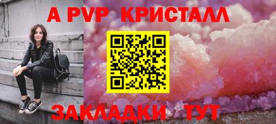 сатива Анапа
