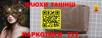 кокаин перу Ангарск