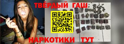 кокаин перу Ангарск