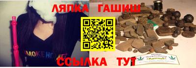 кокаин перу Ангарск
