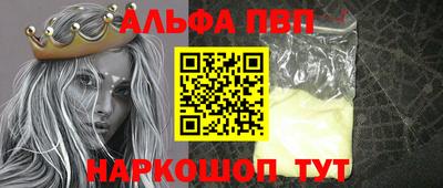 кокаин перу Ангарск