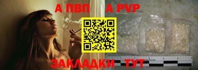 сатива Анапа