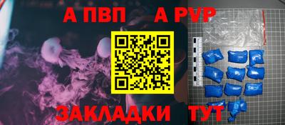 сатива Анапа