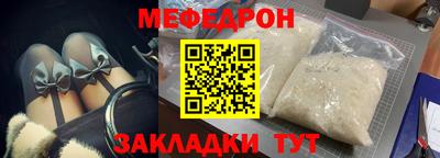 СК Анжеро-Судженск