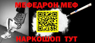 СК Анжеро-Судженск