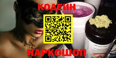 СК Анжеро-Судженск